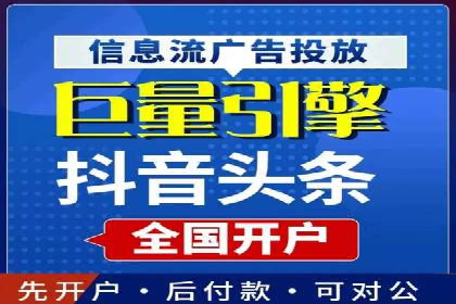 竞价推广公司案例详解：某品牌广告效果提升的秘诀