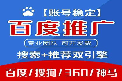 谷歌SEM成功案例：助力企业业绩增长