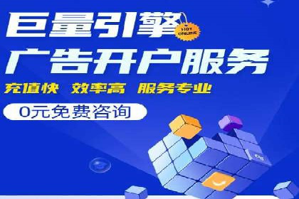 SEM账户竞价策略实战案例分析