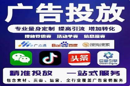 成功案例：百度推广代理商助力产品快速崛起